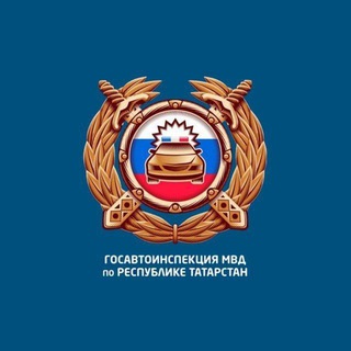 Госавтоинспекция Тетюши