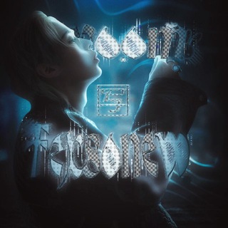 Комната Тексони🥠