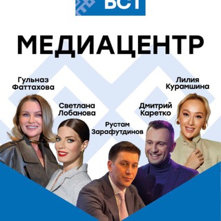 Медиашкола/БСТ