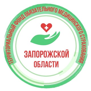 ТФОМС Запорожской области