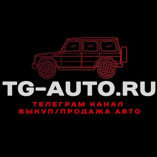 Чат Авторынок покупка, продажа, автомобилей. Перекупы по низу рынка объявления