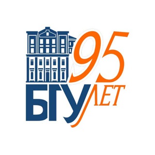 БГУ | Байкальский Государственный Университет