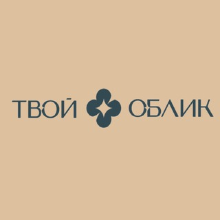 ТВОЙ ОБЛИК • бренд женской одежды | Пенза