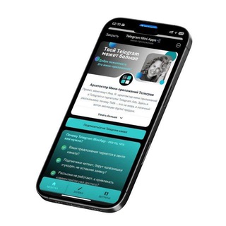 Таргет | Трафик | Телеграм