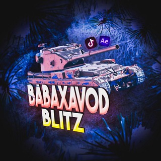 Тгк бабахавода🔥