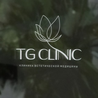 TG Clinic Татьяны Жерловой