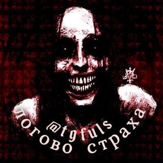 переходник Лoгoво cтрaxa