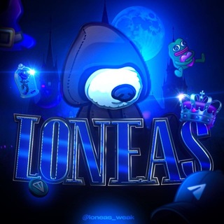 тгк:Loneas