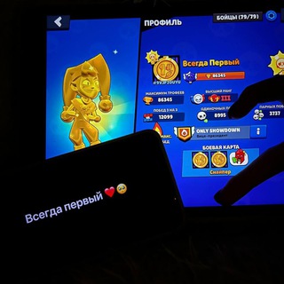 Жизнь Первого 🥇