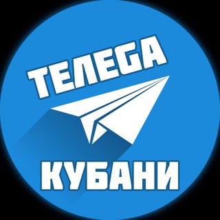ЧП | ТЕЛЕГА КУБАНИ