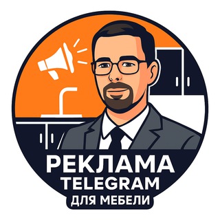 Заявки из TG для мебели