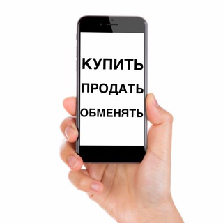 Техника продажа обмен покупка