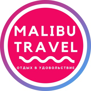 🔥Выгодные туры🔥из Волгограда, Москвы и Ростова-на-Дону