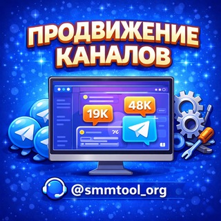 Прямой Поставщик