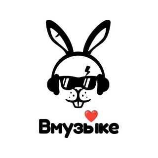 ❤️Вмузыке