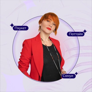 НЕДВИЖИМОСТЬ | ТАИЛАНД [thailand]