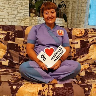 ТАЙСКИЙ МАССАЖ для России. Стиль РУСТАЙ