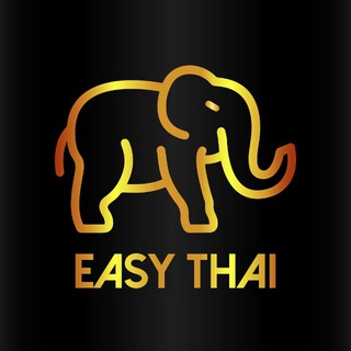 Easy Thai | Таиланд