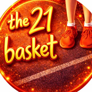 🏀 21Basket #лучшаяиграсмячом 🏀 🏀