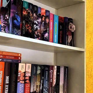 Это жизнь в твердом переплете📚