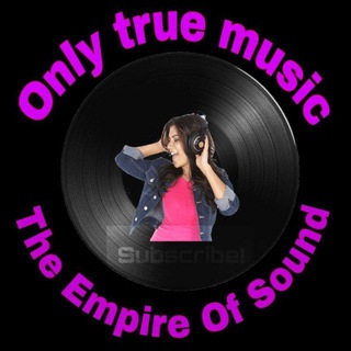📀The Empire of Sound🎧|📀Империя Звука🎧