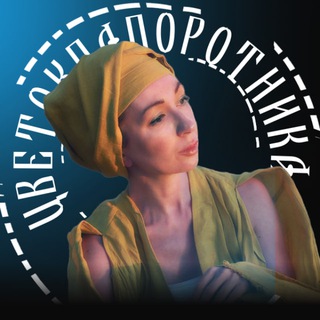 Цветок Папоротника 💎 Волшебные вещи