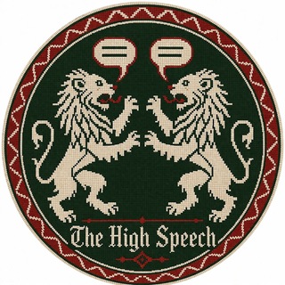 The High Speech