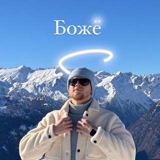 Паша/ придумать название tg