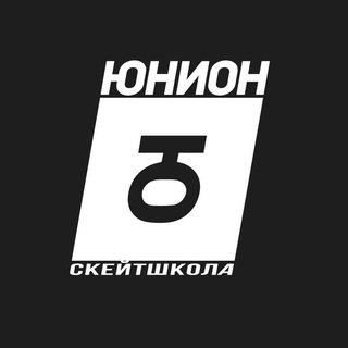 ЮНИОН скейтшкола