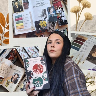 книжная девушка по соседству