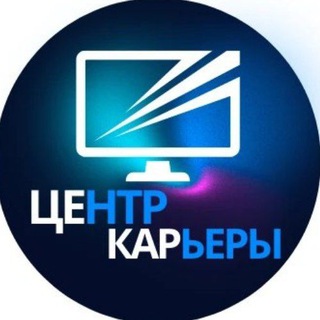 Центр карьеры | ГБПОУ КК ККЭП