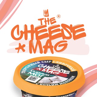 The Cheese Mag | Любава. Официальный канал
