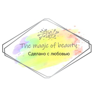 The_magic_of_beauty