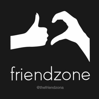 Френдзона