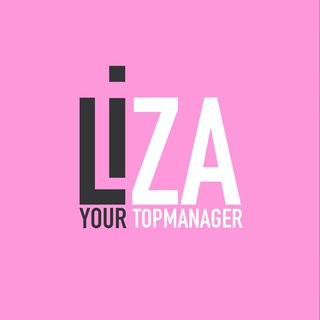 Модельные тусовки от Лизы