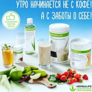 Путь к Стройности