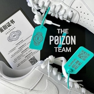 The Poizon Team