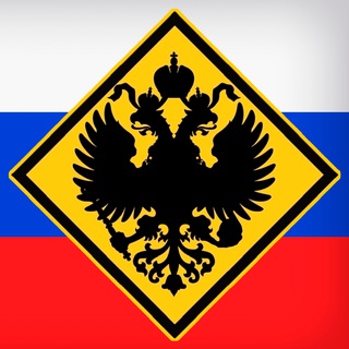 Русская Держава | РД