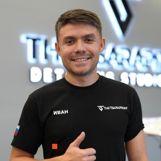 Царапинофф