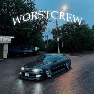 worstcrew