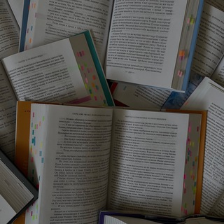 что-то читаю 📚