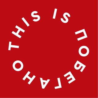 This is Побéгано