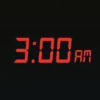 мысли в 3 утра