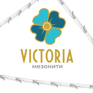 Мезонити VICTORIA