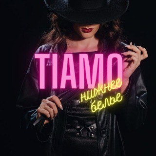 Tı Amo Fabrica Underwear shop