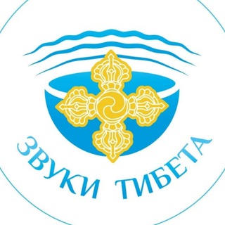 Поющие чаши • гонг • TIBET SOUND