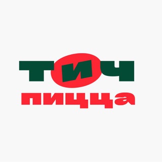 ТиЧ пицца Красноярск