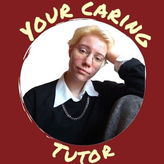 Лера не помнит на русском 🦄