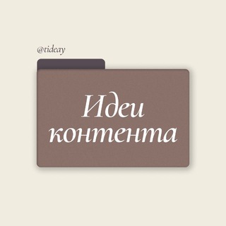 Telegram, что сегодня?