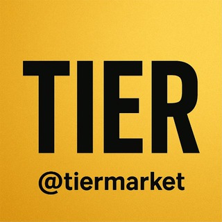 TIER MARKET
